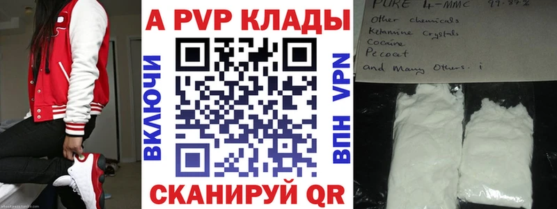 А ПВП СК  Горбатов 