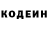 Кетамин ketamine Tommy Johnsen