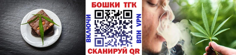 Cannafood конопля  блэк спрут зеркало  Горбатов 