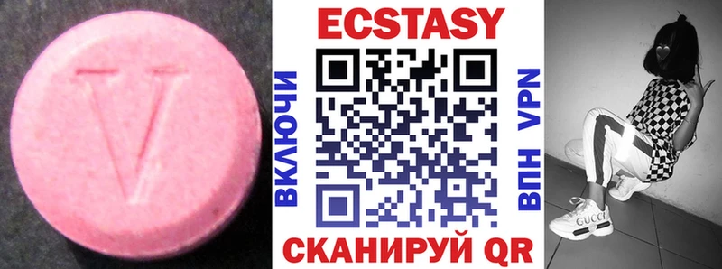 Ecstasy DUBAI  Горбатов 