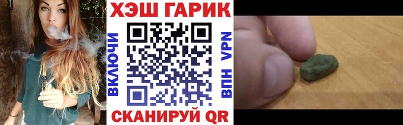 Гашиш Ice-O-Lator Горбатов