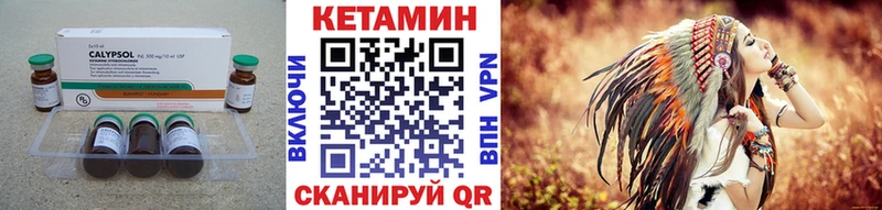 КЕТАМИН VHQ  Горбатов 