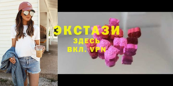 бутик Сатка