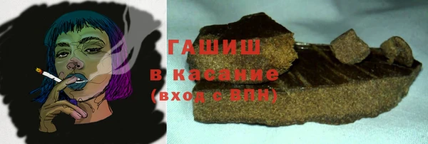 гашик Балахна
