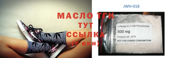 дживик Баксан