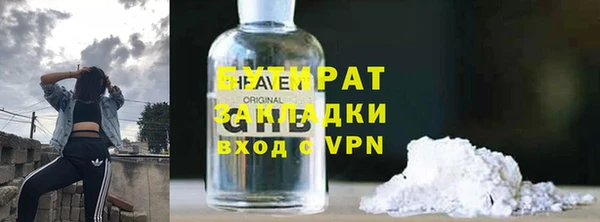 дживик Баксан