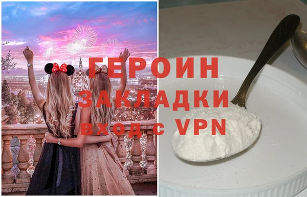 дживик Баксан