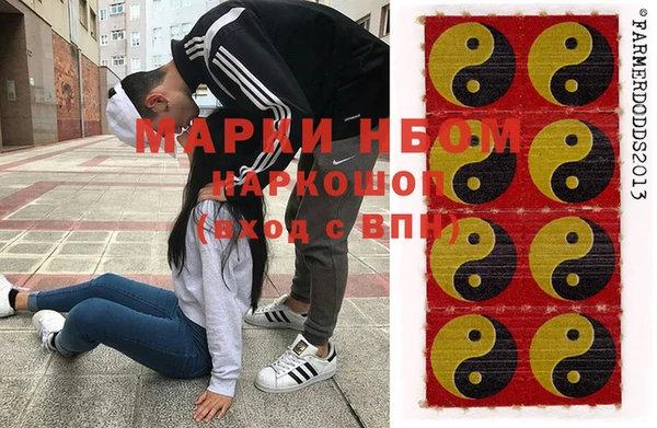 сатива Сафоново