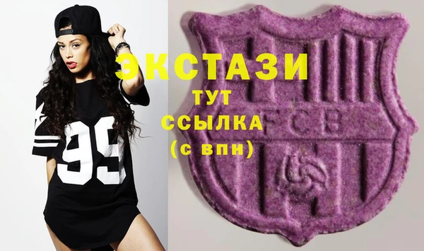 гашик Балахна
