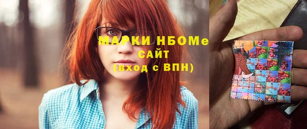 дурь Саяногорск