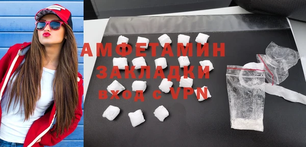 сатива Сафоново