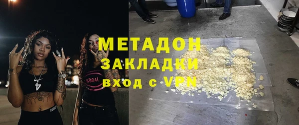каннабис Балабаново