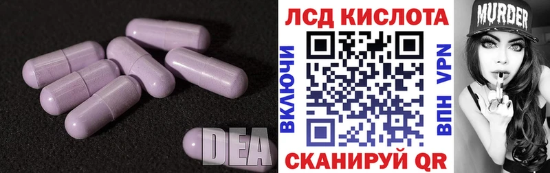 купить  сайты  Горбатов  ЛСД экстази кислота 