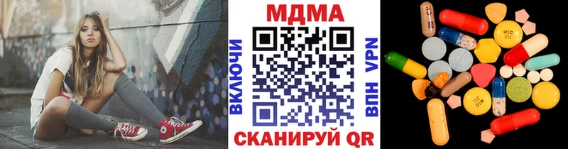 MDMA кристаллы  гидра маркетплейс  Горбатов  купить наркотик 