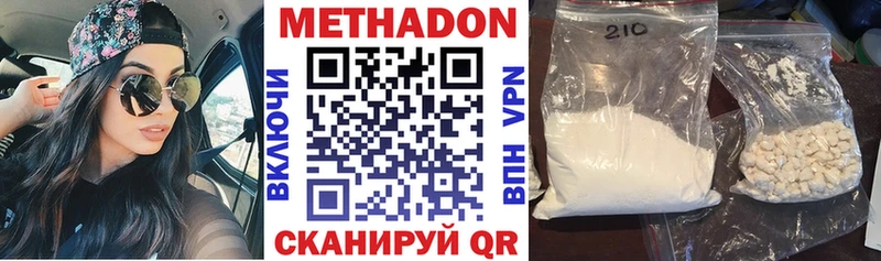 hydra онион  darknet состав  Метадон кристалл  Горбатов 