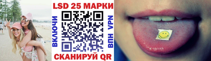 Марки 25I-NBOMe 1500мкг  закладки  Горбатов 